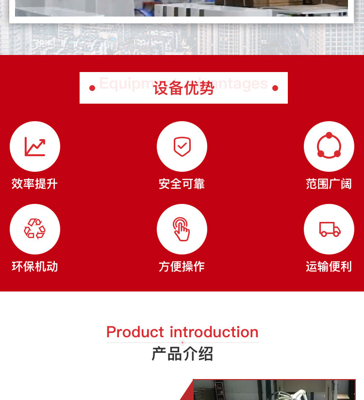 碼垛機器人價格