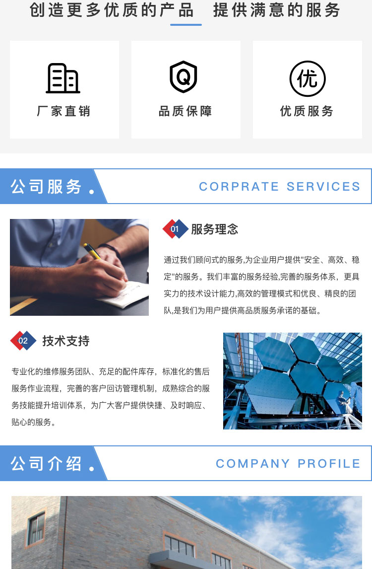 瓶裝抓舉式裝箱機