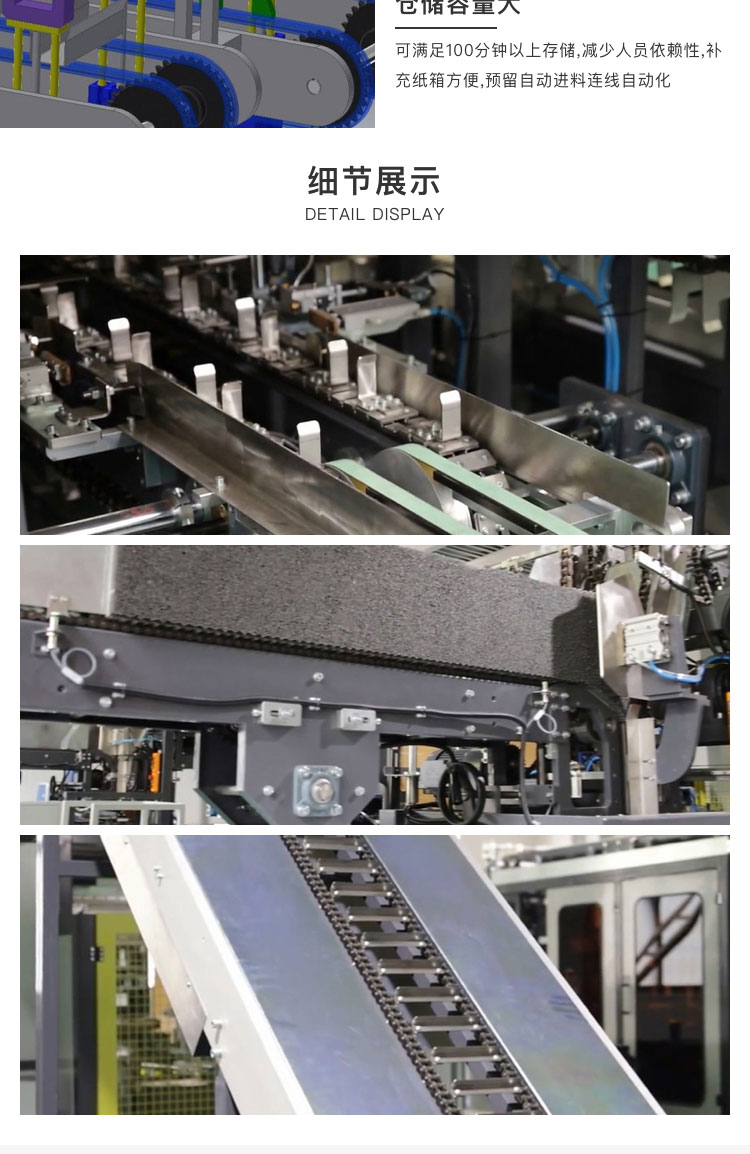 焊條自動稱重機