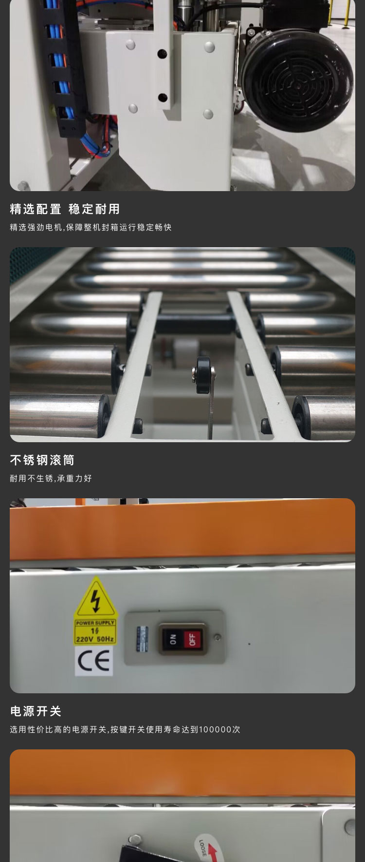 自動折蓋封箱機廠家