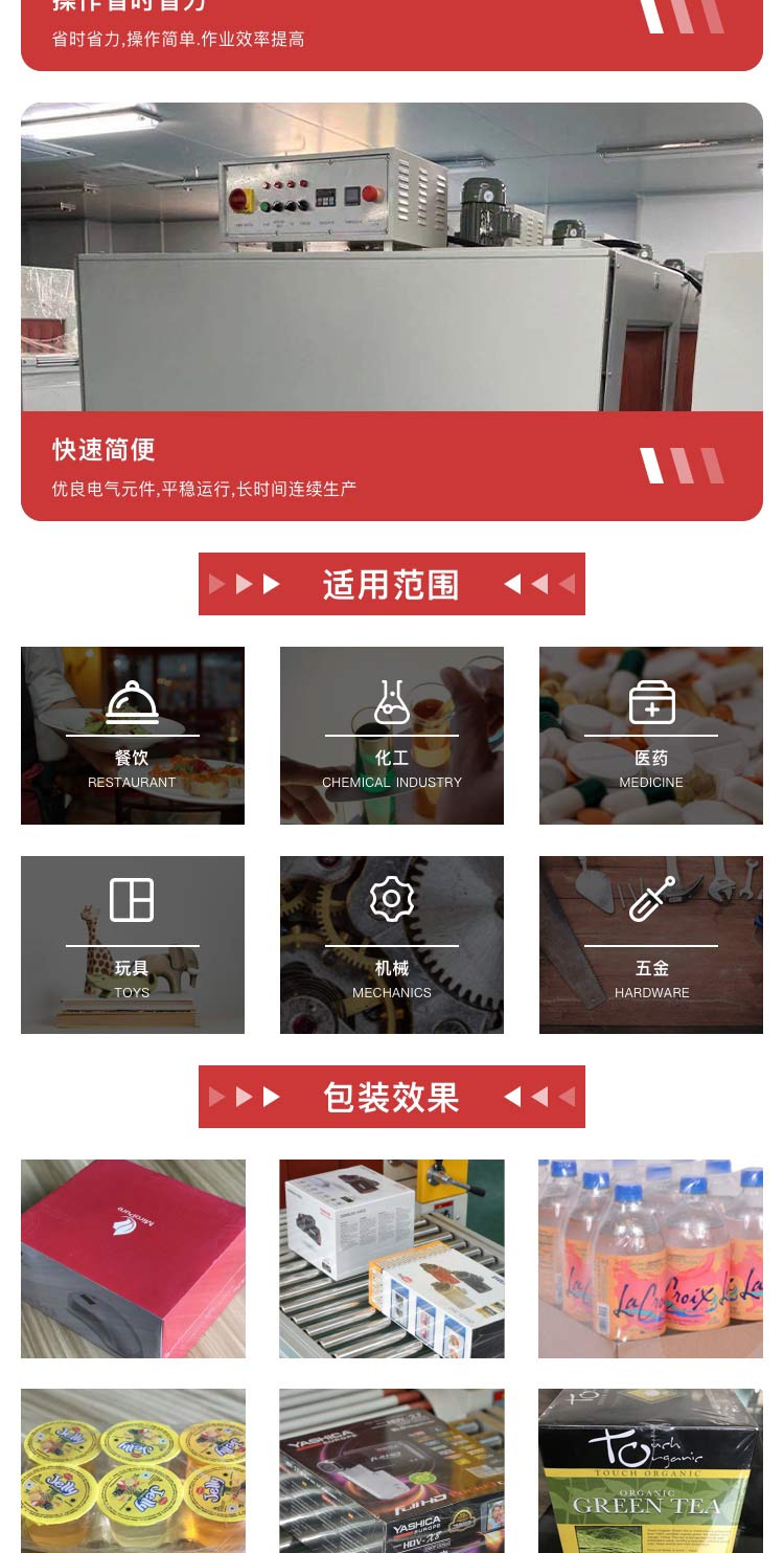 天津自動包裝機廠家