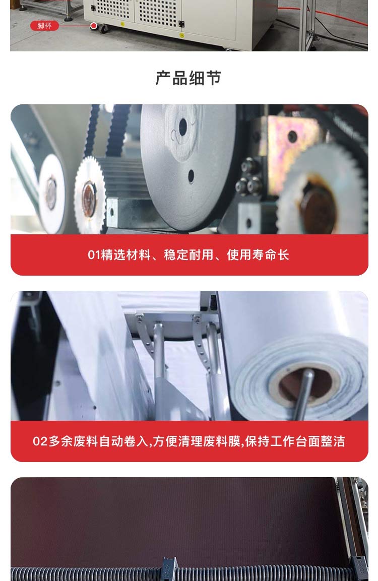 快遞打包機品牌廠家