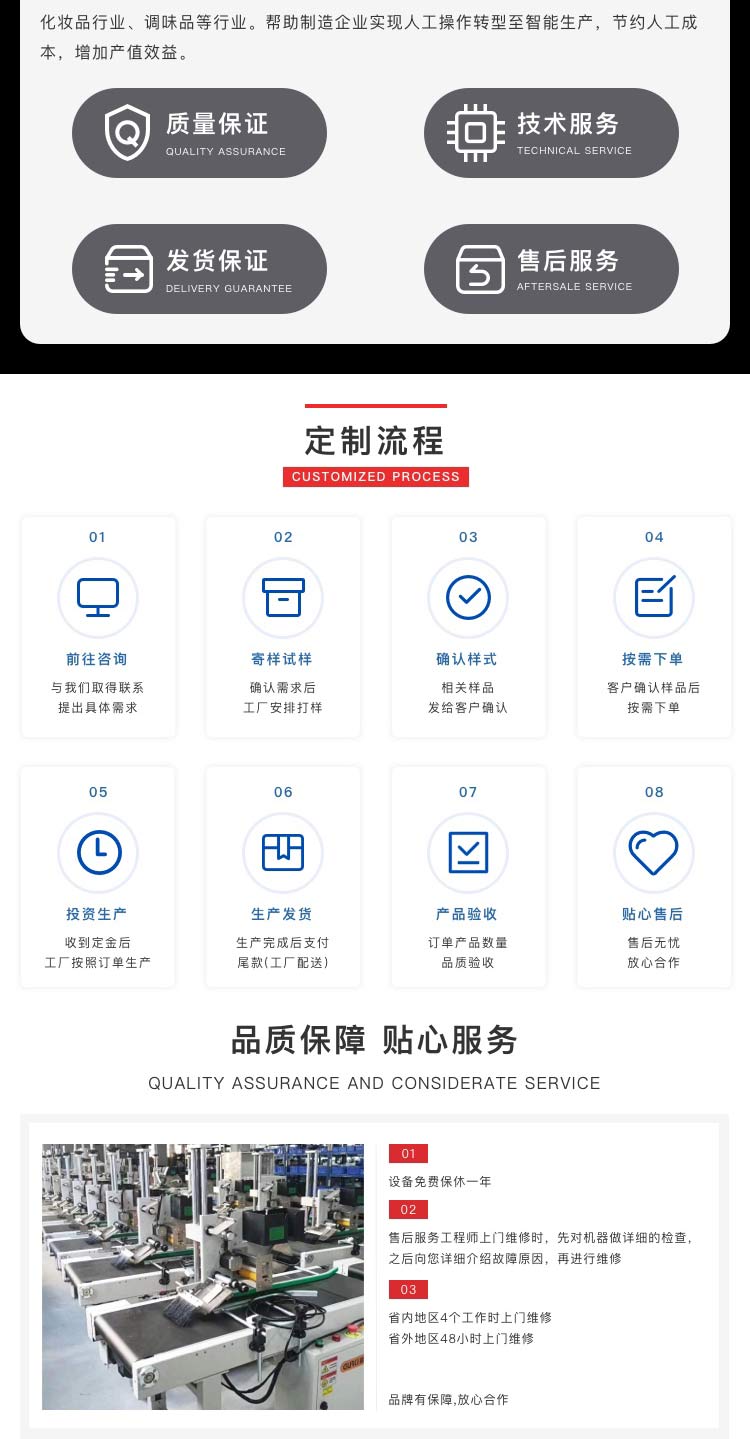 即時打印快遞貼單機廠家