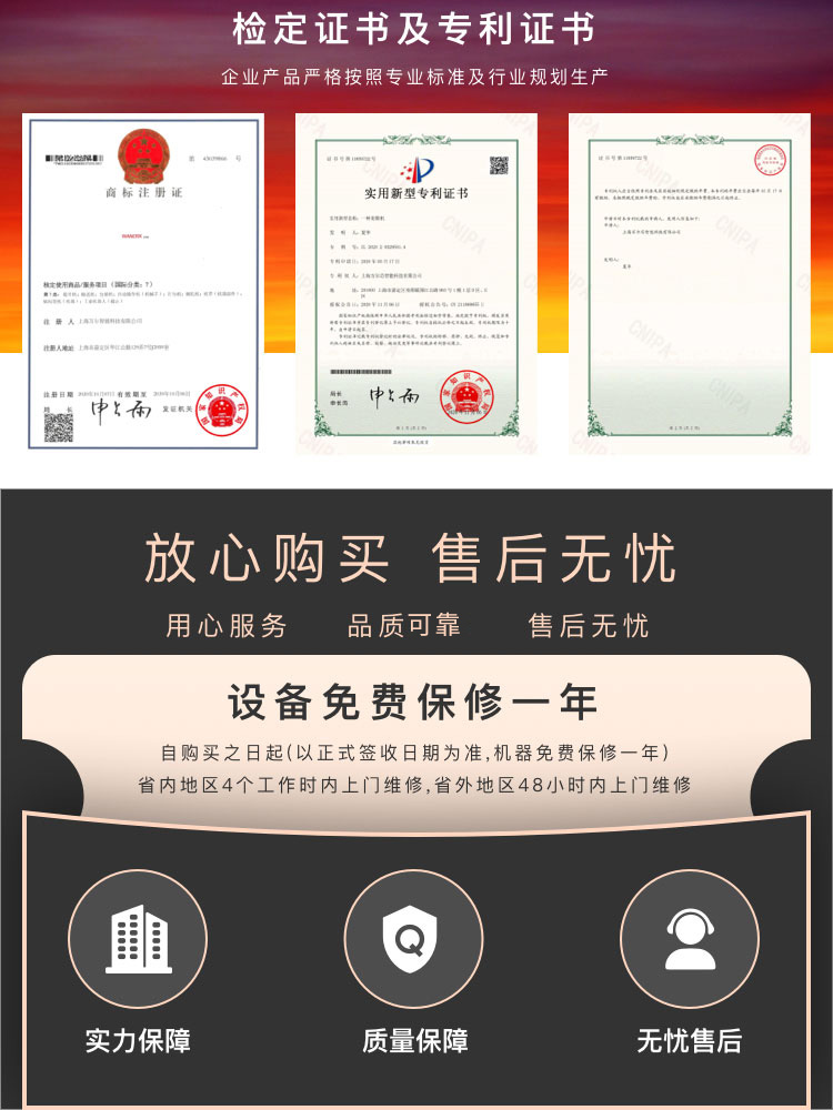 罐裝全自動裝盒機多少錢