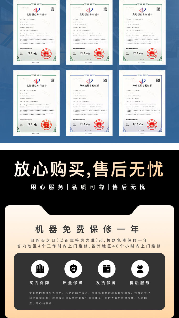 醫藥行業裝箱機價格