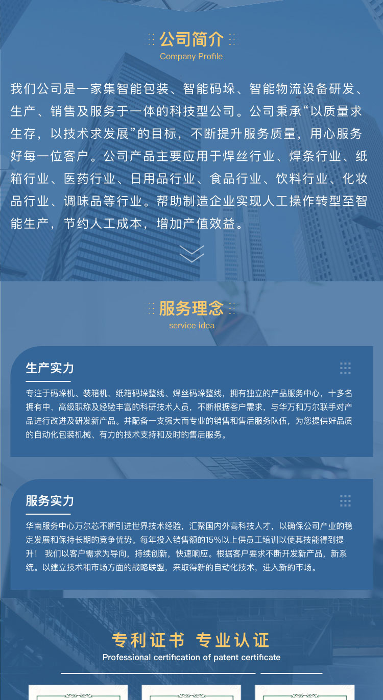 易拉罐裝箱機(jī)價(jià)位