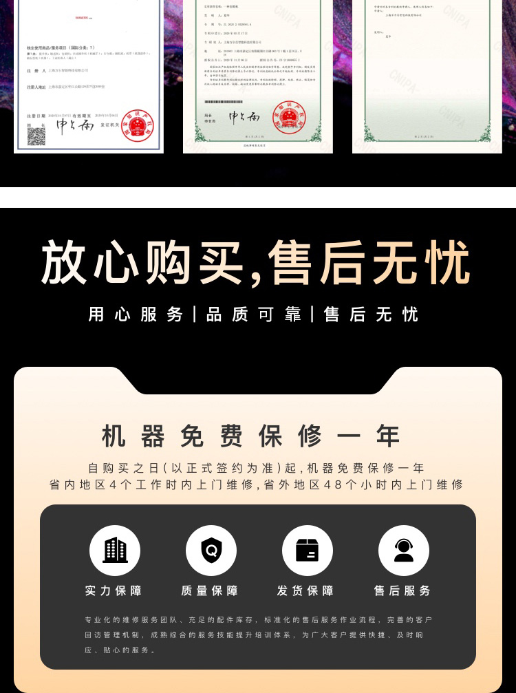 裝箱機哪個廠好